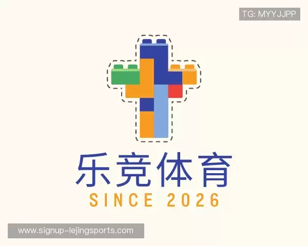 认识乐竞体育